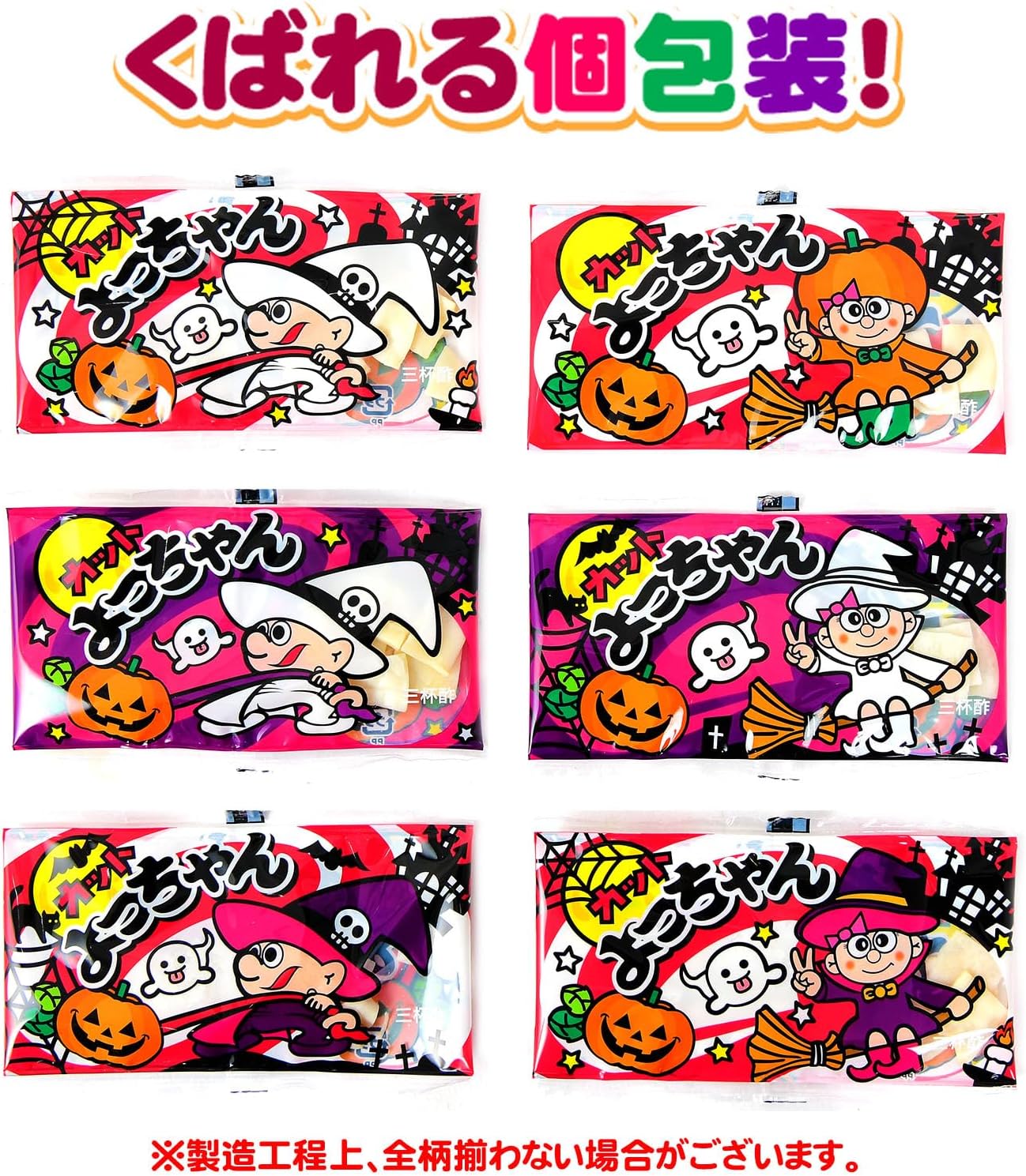 40個セット ハロウィンカットよっちゃん 1袋 8個装 x5袋 セット ハロウィン菓子 イベント 販促 パーティー 業務用 大量 小袋 よっちゃん イカ お菓子プチギフト 限定 限定パッケージ 個包装 配布 ばらまき ばら撒き【 Festival Plaza 】