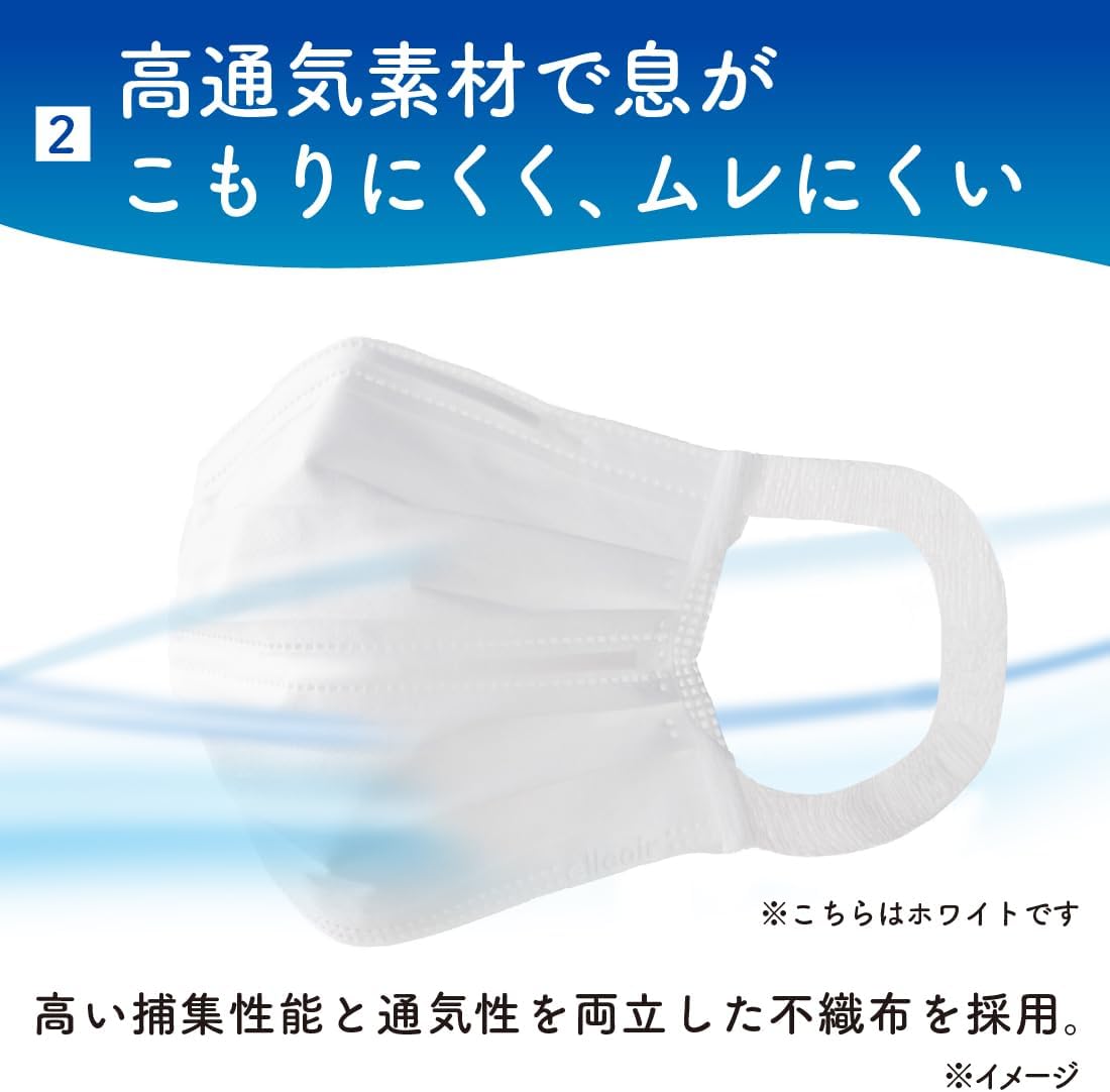 (Exclusive) Elleair Mask (Made in Japan, Non-woven Fabric), Invigorating, Regular Size, 50 Sheets
