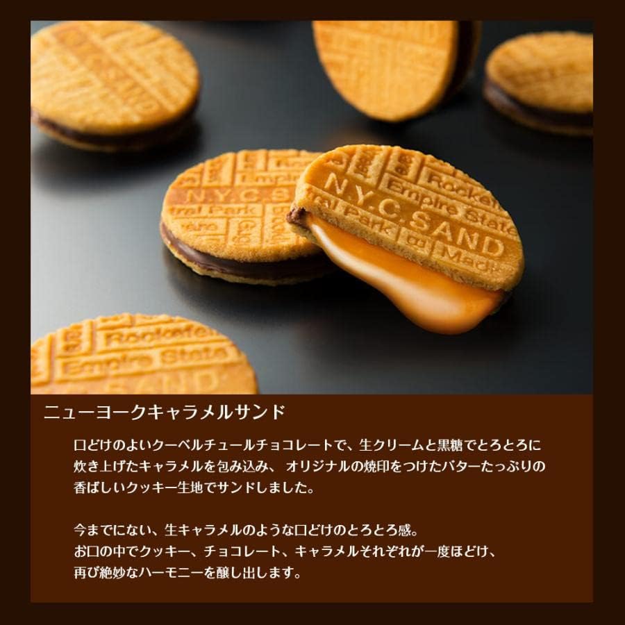 New York Caramel Sandwich Cookies, Tokyo-Exclusive Souvenir Gift, Great as a Present, 8 Pieces, Household Celebration