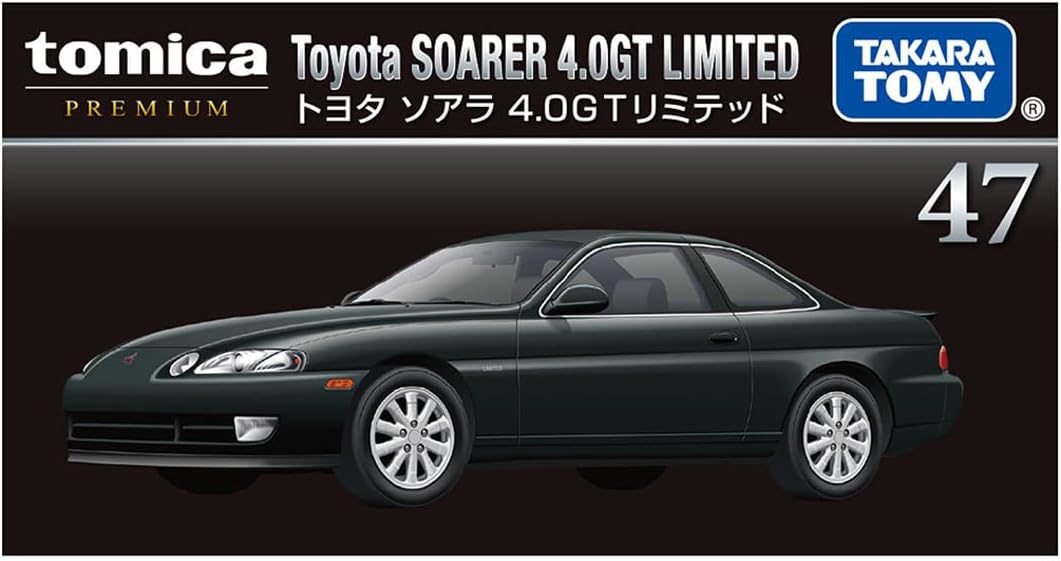 Takara Tomy Tomica Premium 47 Toyota Soara 4.0GT Limited Mini Car Toy 6 Years and Up