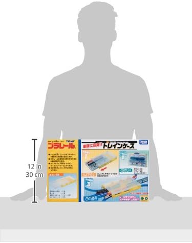 Tomica PraRail Train Case (Transform Train Garage)