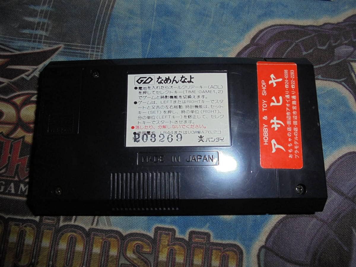 Game Watch, LCD Game, Working Products, Beautiful Products, Namekat, Game & Watch, Box Description Included