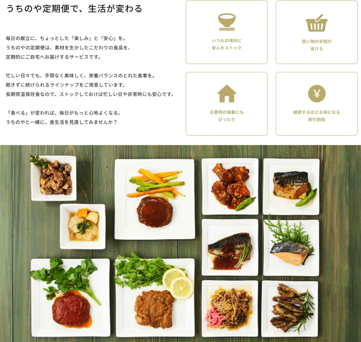 Room Temperature Ready Meals by Uchipac - Trial 1-Week 7-Item Set - Side Dishes - Retort Foods - No Preservatives, No Colorings, Additive-Free - Room Temperature Storage - Emergency Food - Stockpiled