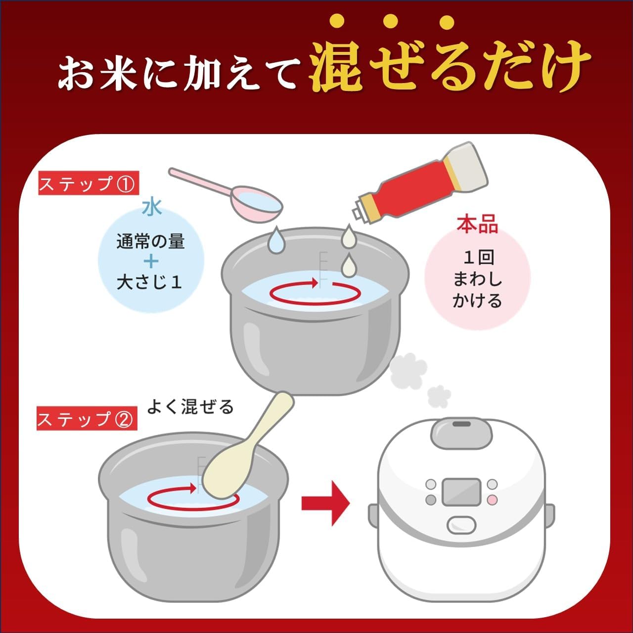 Mitsukan Fluffy Delicious Rice, 6.7 fl oz (190 ml)