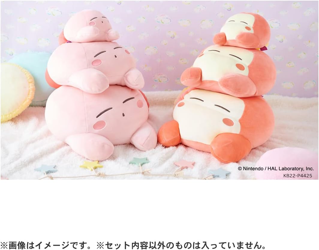 Kirby Dreamland Sleepy Friends Plush Toy L Kirby Width Approx. 18.1 inches (46 cm)