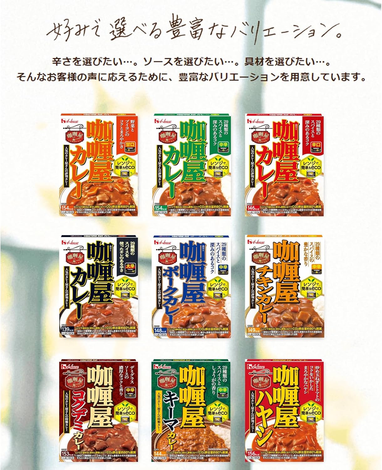 House Curryya Curry, Medium Spicy, 6.3 oz (180 g) x 10 Pouches, Microwave Compatible, Easy to Cook