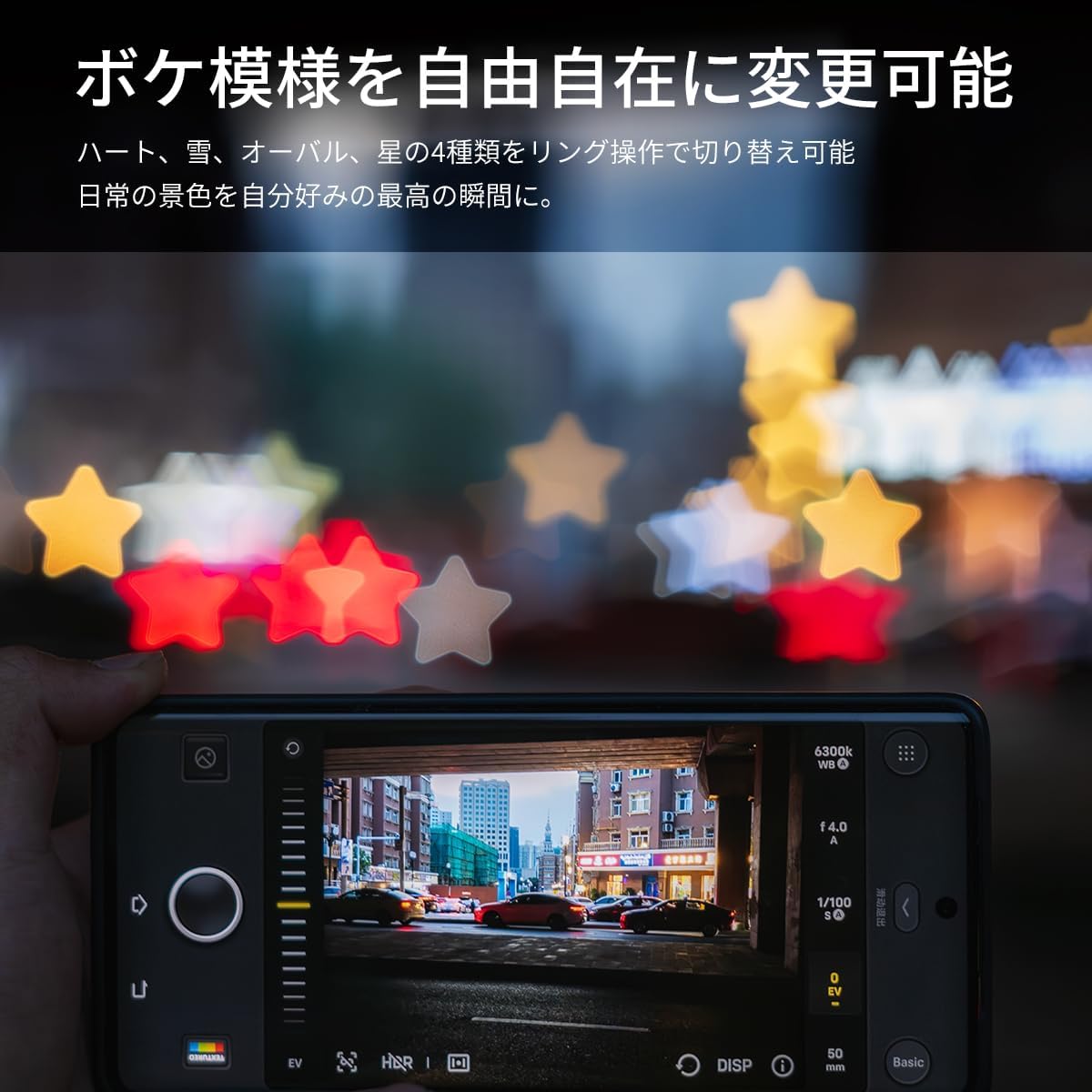 SG-image 50mm F1.8 Phantom Lens RF Mount