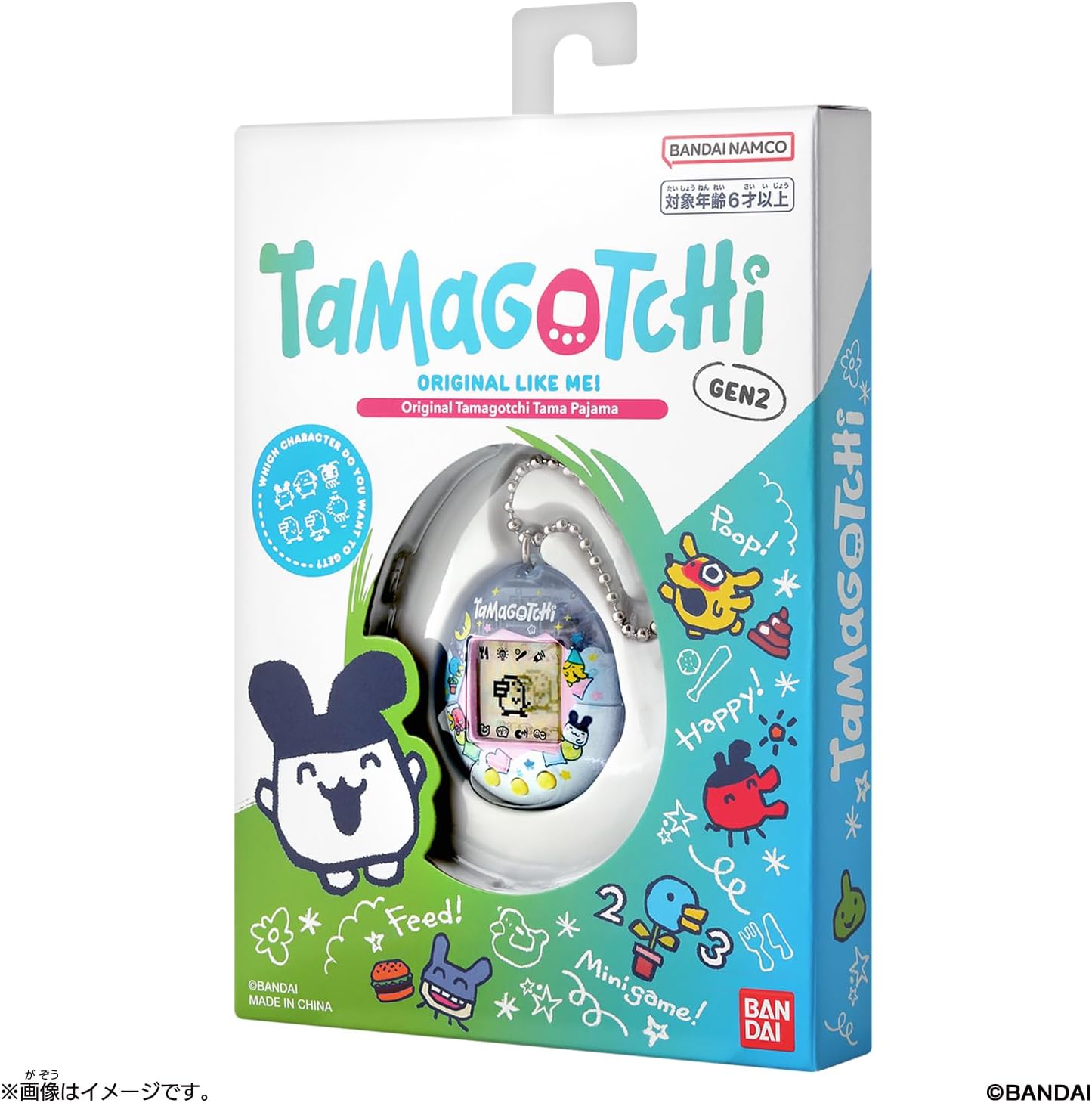 Bandai Original Tamagotchi Tama Pajama Suitable for Ages 6 and Up Tamagotchi