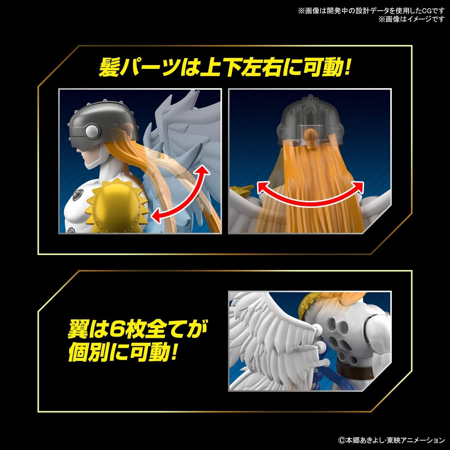 Figure-Rise Standard Digimon Adventure Angemon Color Coded Plastic Model 2631294