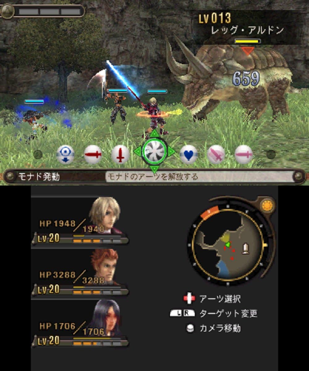 Newニンテンドー3DS専用 ゼノブレイド 【購入特典】Xenoblade Special Sound Track 付