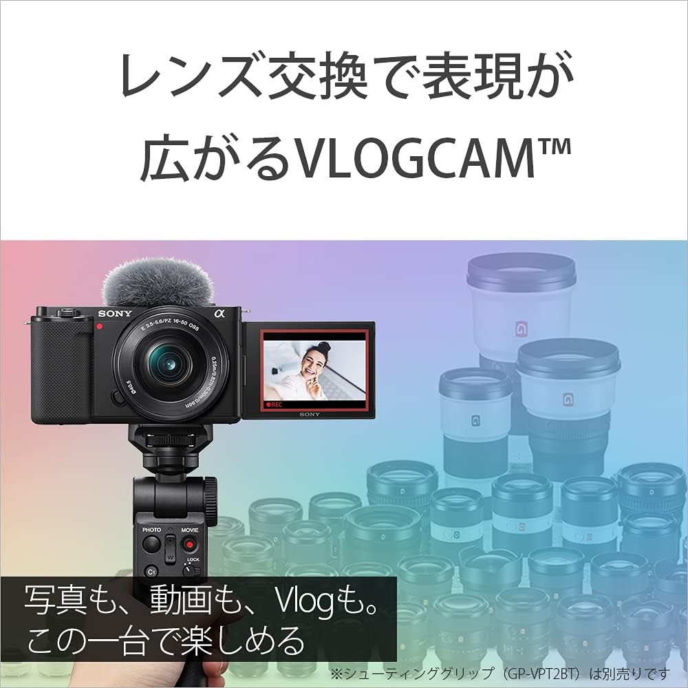 Sony 【ZV-E10 and Sigma Wide Angle Monofocal Lens (30mm) Set】 Daily Snapshot ZV-E10 Body Black + SIGMA 30mm F1.4 DC DN
