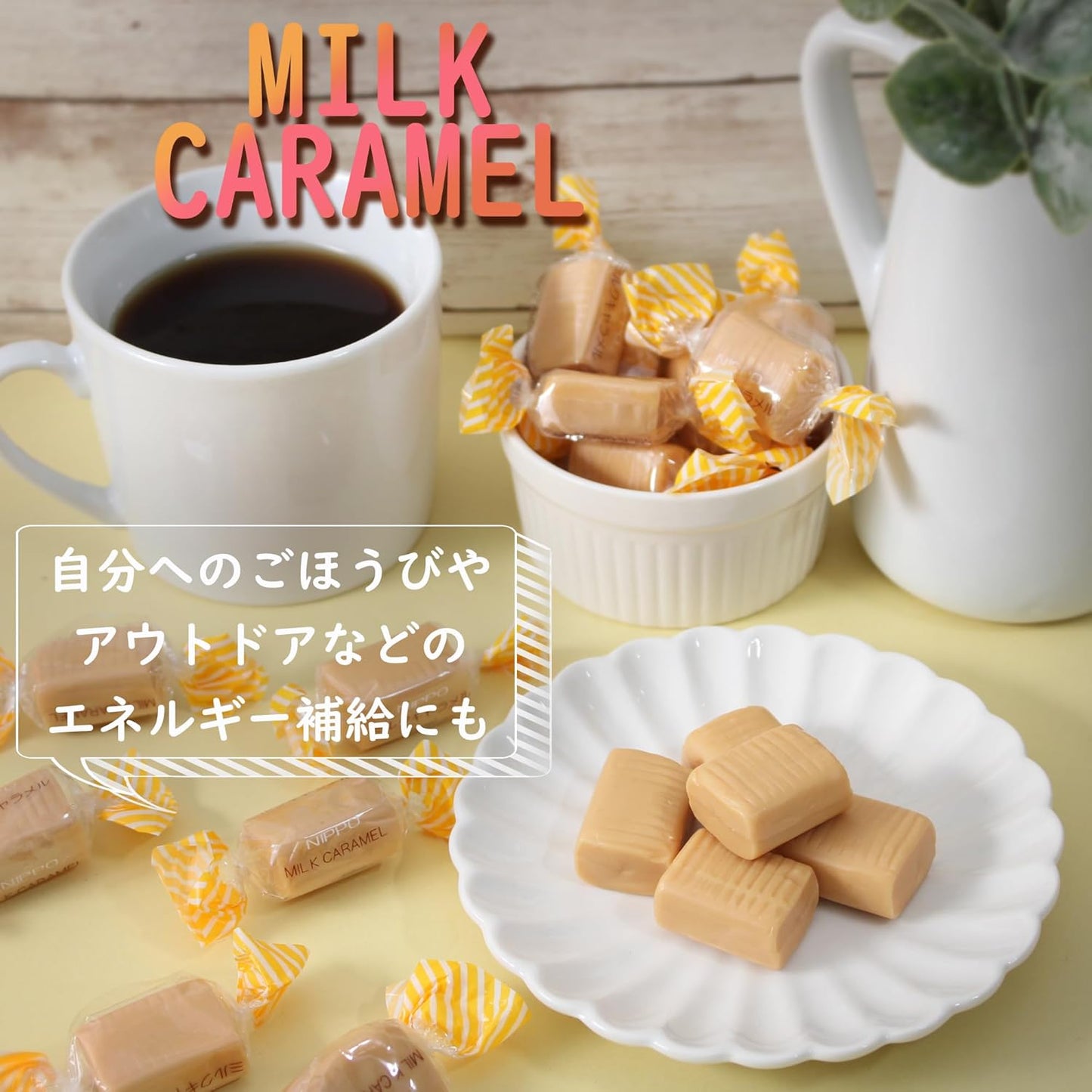 Nihon Seieka Milk Caramel 1Kg 1 Bag