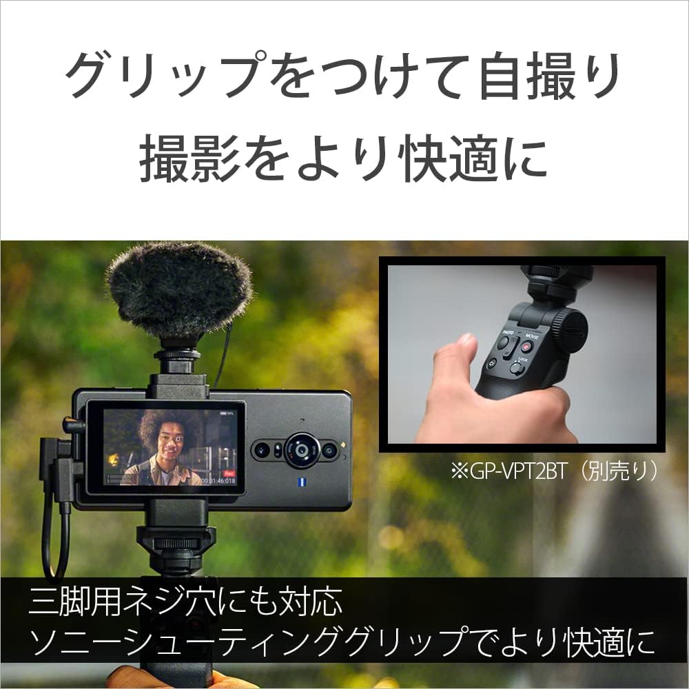 Sony Vlog Monitor / Xperia Pro-I Compatible / 3.5" / 16:9 / Resolution 1280 x 720 (HD) / XQZ-IV01 Black