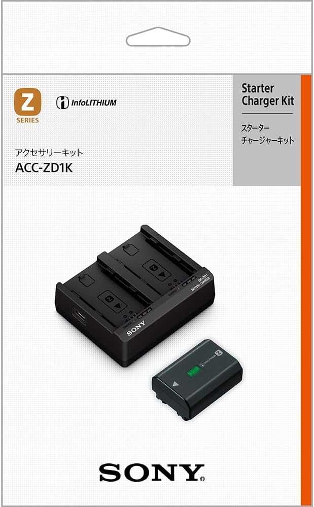 Sony ACC-ZD1K Accessory Kit (BC-ZD1+NP-FZ100)