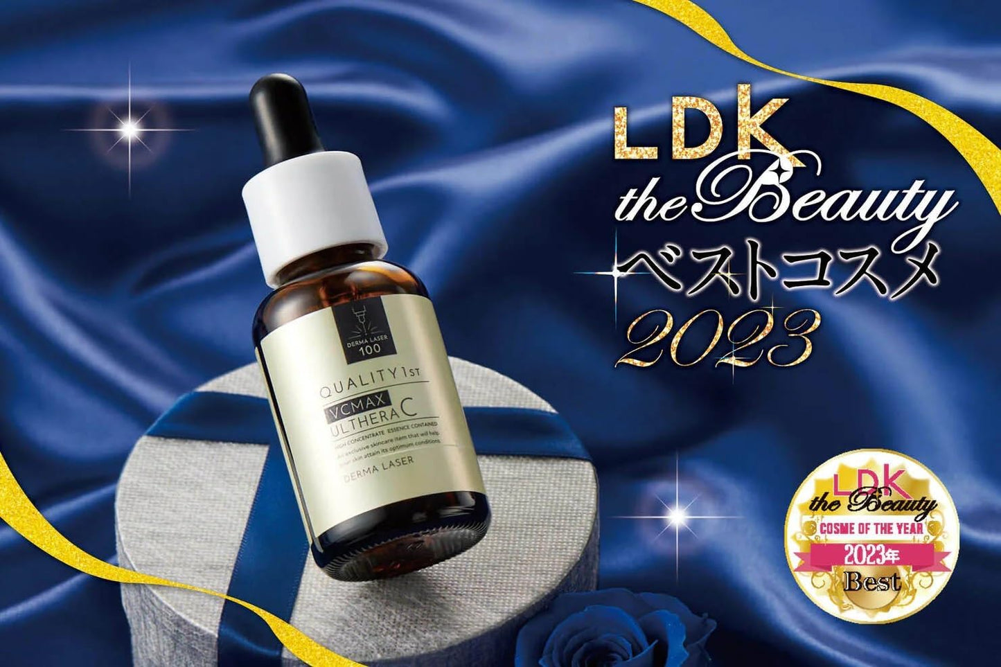 Quality 1st Derma Laser Urcela C 30ml Drop