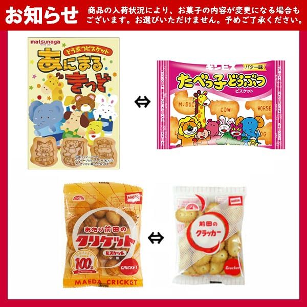 Candy Candy Bag, Assortment, 8-Piece Set (Festival Clear Pack, Small, A500) (Summer, Fireworks Display, Festival, Events, Present) (1 Bag), Yukkun's Sweets Warehouse