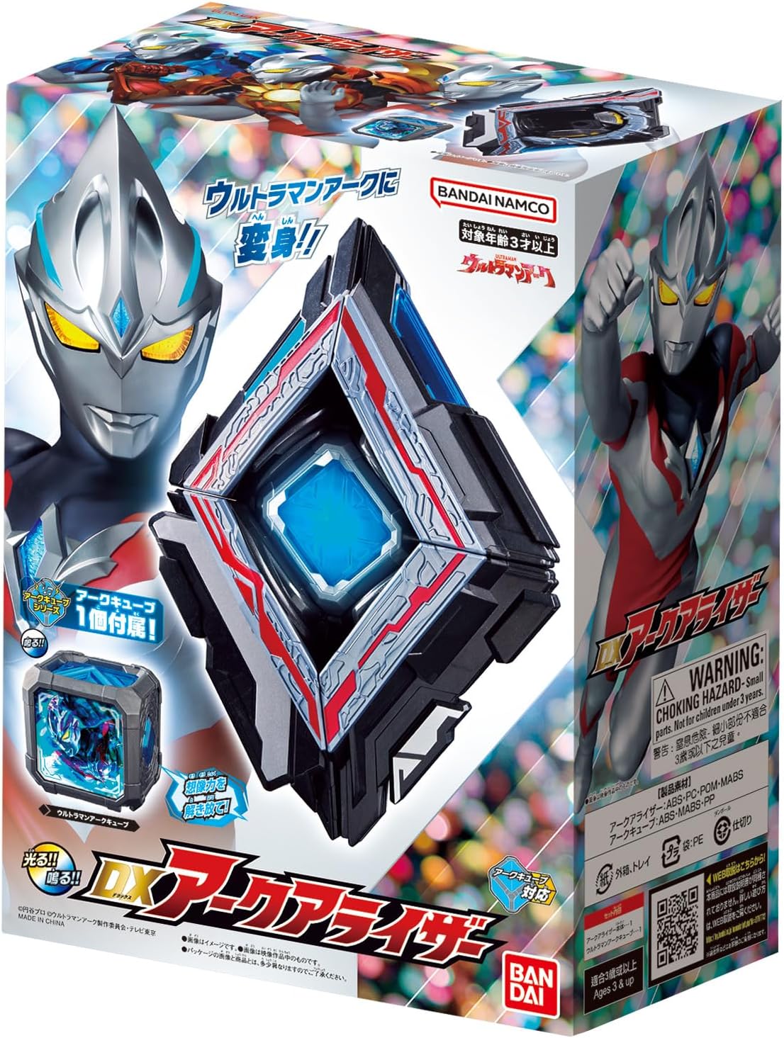 Bandai Ultraman Arc DX Arcalizer (Bonus: Lution Cube Included)