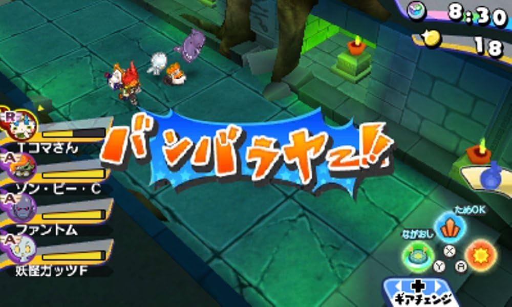 妖怪ウォッチバスターズ2 秘宝伝説バンバラヤー ソード【限定】Sランク妖怪が出現しやすいどきどきコイン(怪)のQRコード ※有効期限切れのため入手不可・使用不可 - 3DS