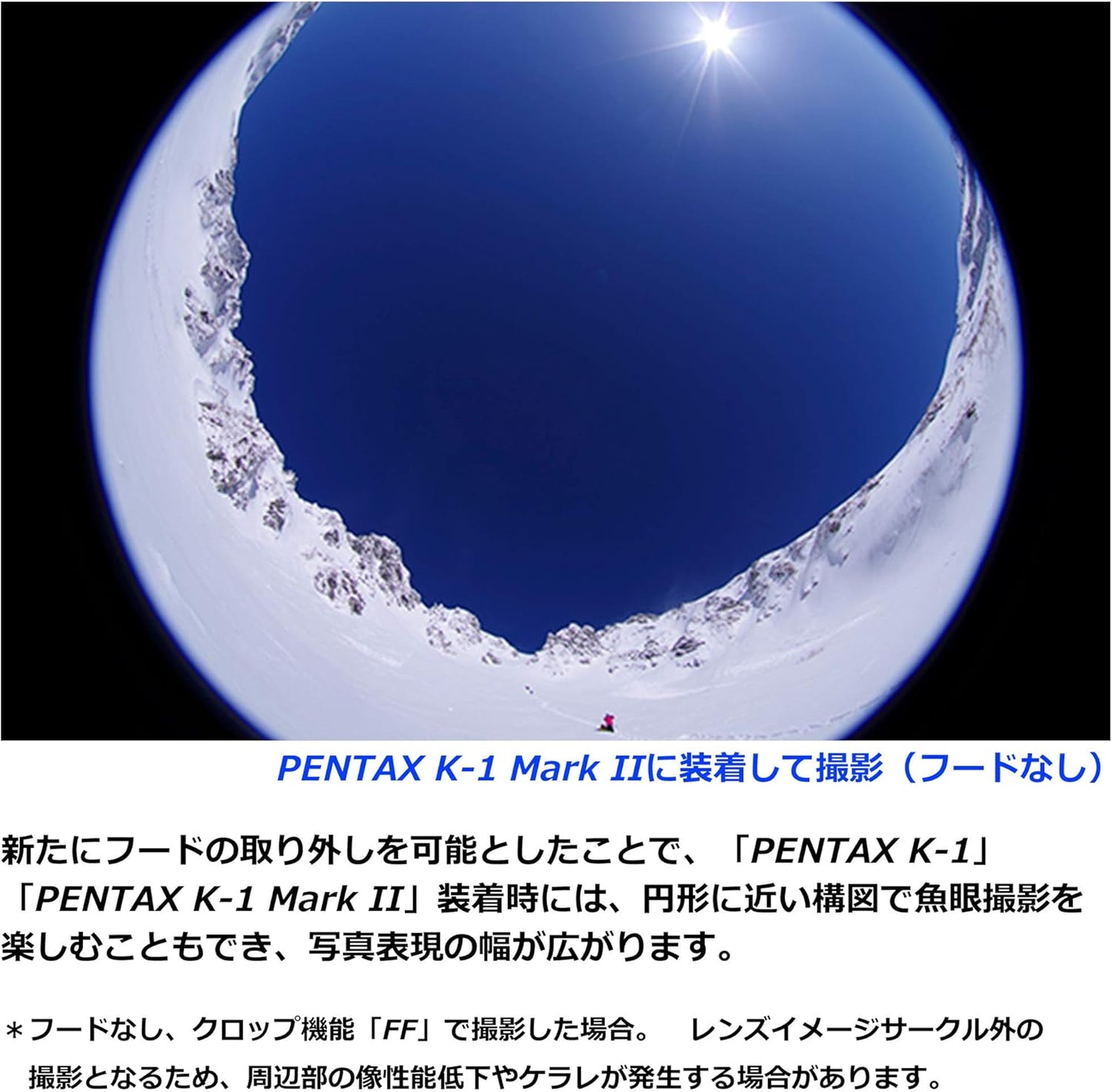 Pentax HD PENTAX-DA FISH-EYE 10-17mm F3.5-4.5 ED Diagonal Fisheye Zoom Lens (For APS-C Sizes), Fisheye Shooting and Ultra-Wide Angle Shooting with One Lens (Clear Pictures), High Performance HD