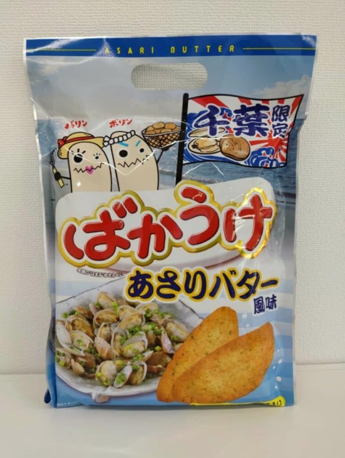 Chiba Limited Bakauke Clam Butter Flavor, 16 Sheets (2 Sheets x 8 Bags) x 2 Bag Set, Kuriyama Rice Candy