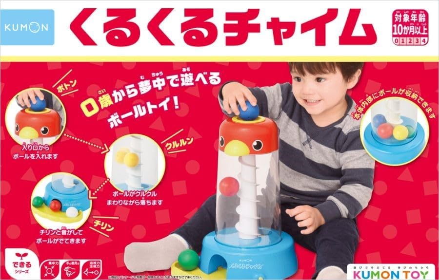 Kumon Publishing Rotating Chime Educational Toy for Children 10 Months and Older KUMON