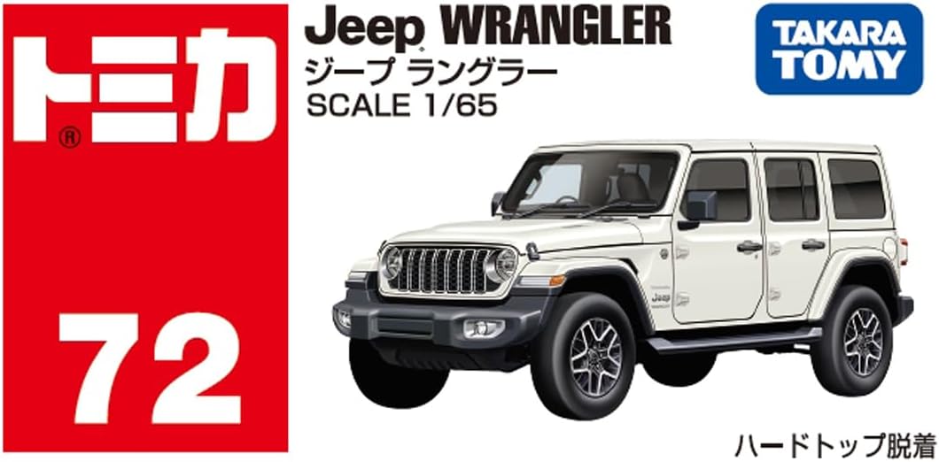 Takara Tomy Tomica No. 72 Jeep Wrangler Mini Car Toy, Ages 3 and Up