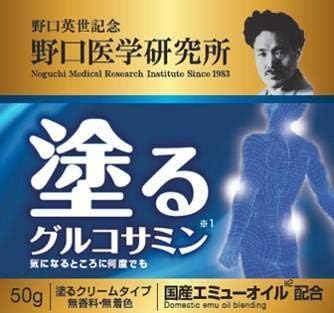 Noguchi Medical Research Institute Glucosamine Emu Easy Relief 1.8 oz (50 g) x 6 Pieces