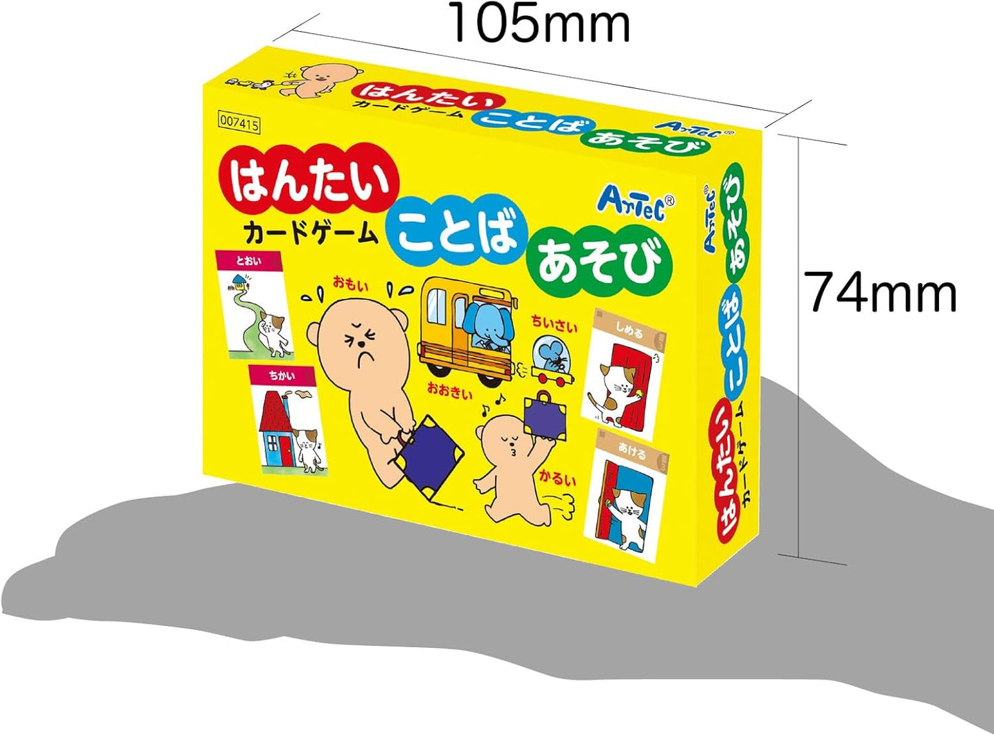Artec Opposite Words Game Card Game Educational Toy Children Elementary School Students Toddlers Toys Learning 7415