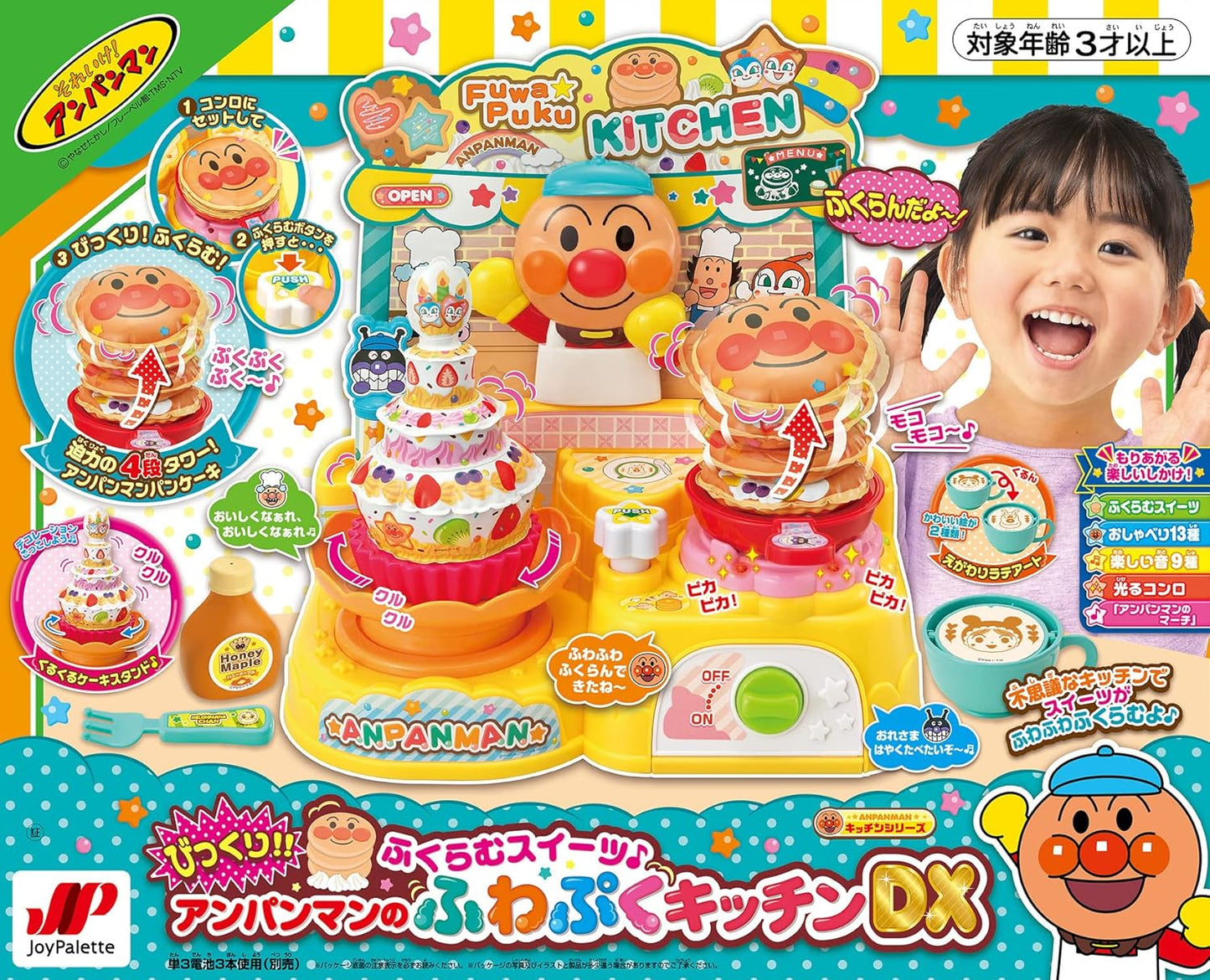 JOYPALETTE Anpanman Surprise! Anpanman's Fluffy Kitchen DX Fluffy Sweets