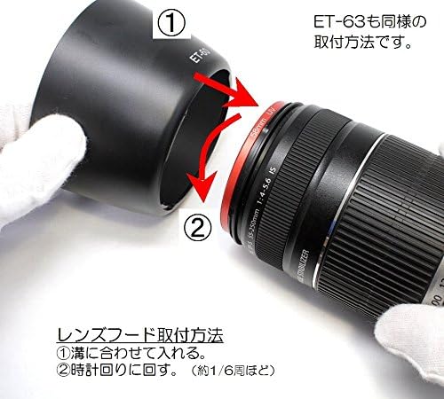 F-Foto 《W Set》 Canon Lens Hood EW-63C Compatible Flower Hood and ET-63 Compatible Hood Set Fits EOS 80D, Kiss X7i, X8i, 8000D (Ios Kisses) Double Zoom Lens Kit (please note the compatible model)"