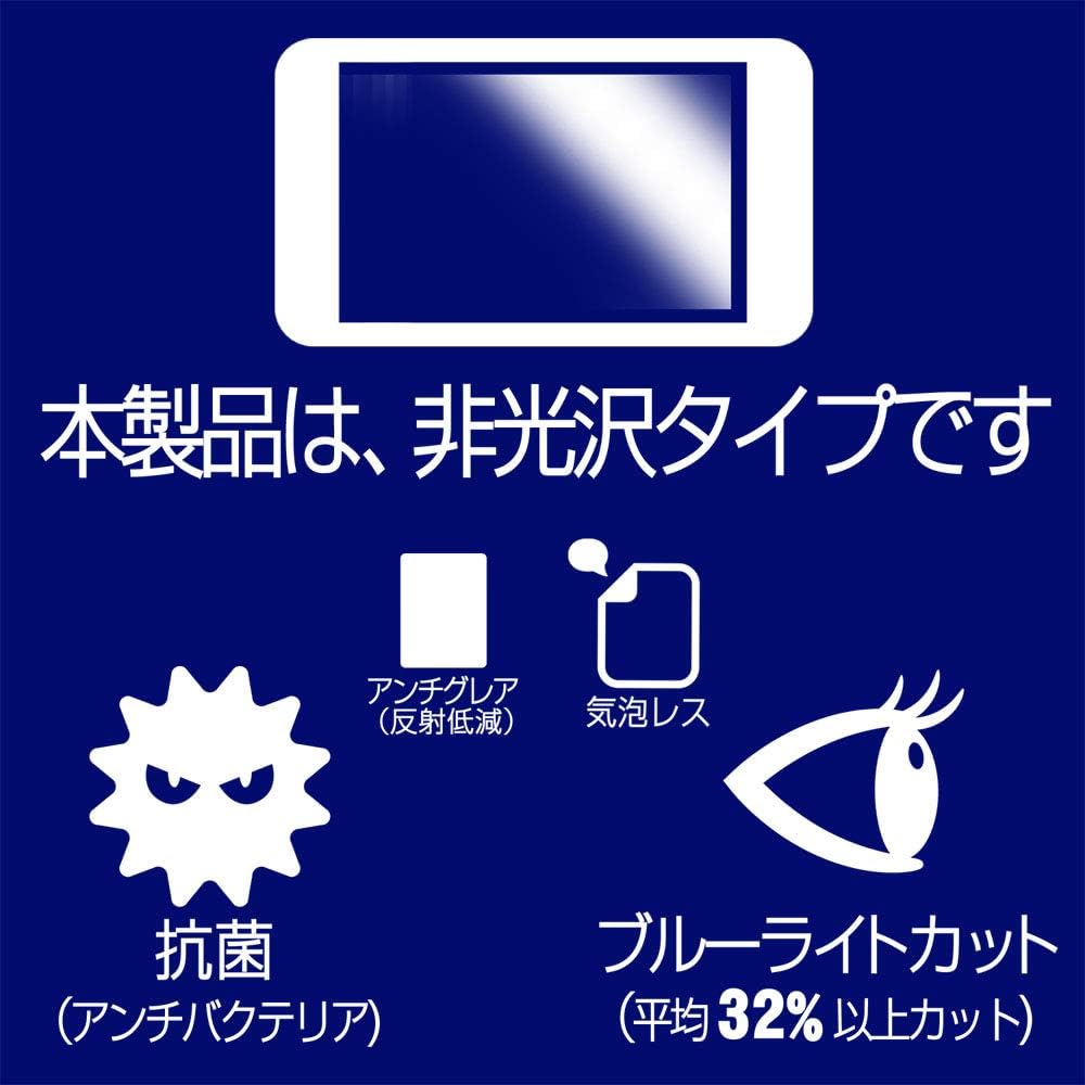 ClearView Game & Watch The Legend of Zelda Full Protection LCD Protective Film, Clean and Eye-friendly Anti-Glare, Blue Light Cut, Made in Japan