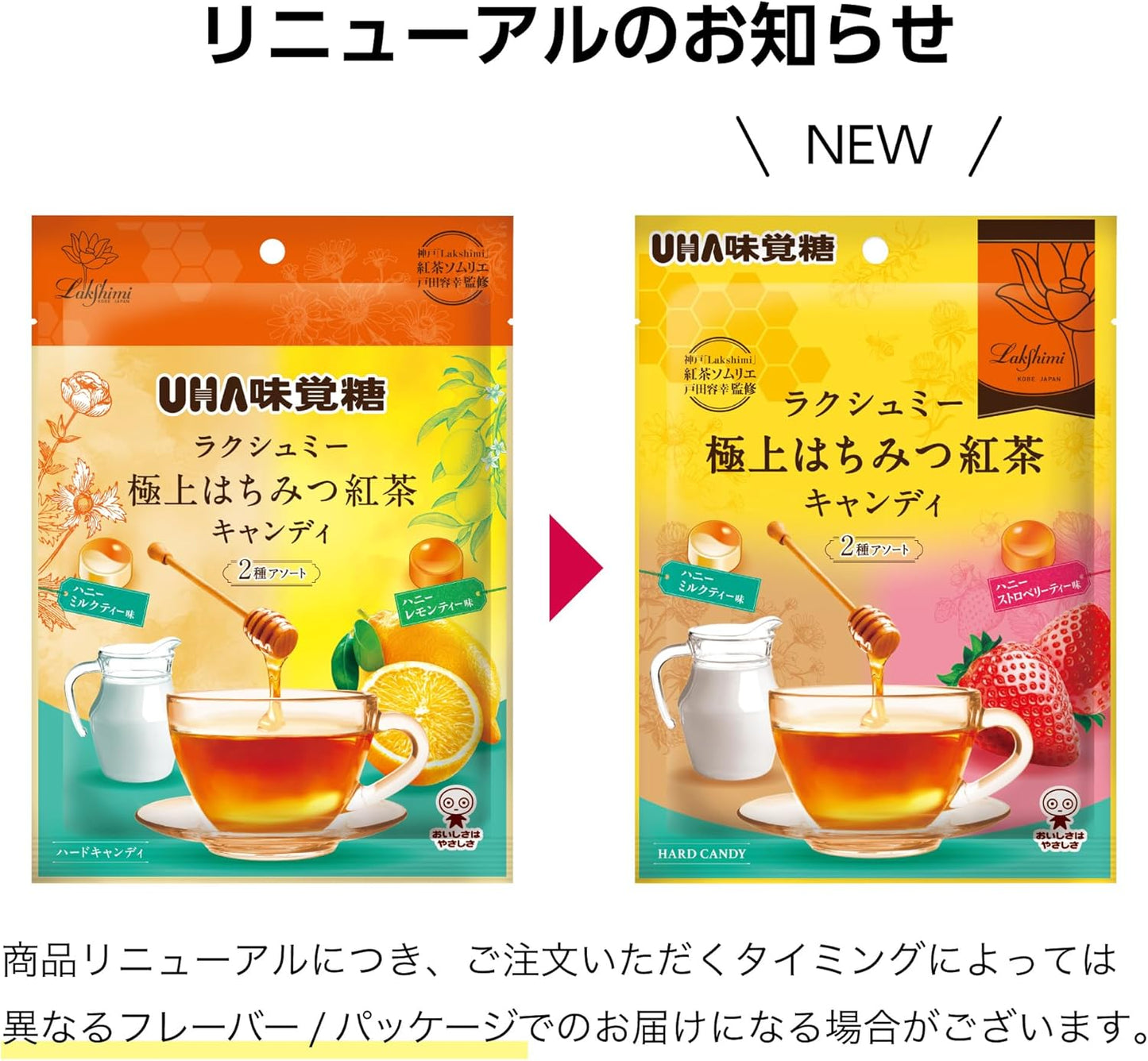 UHA Mikakuto Supreme Honey Tea Candy 2 Assorted Flavors 75g x 6 Bags