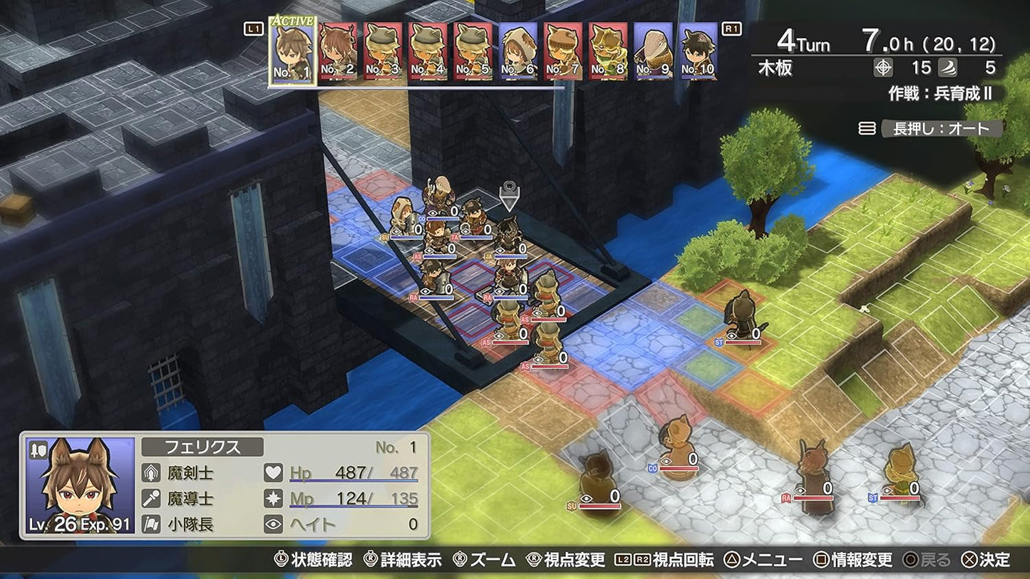 クロステイルズ【限定】オリジナルPC&スマホ壁紙 ※有効期限切れのため入手不可・使用不可 - PS4