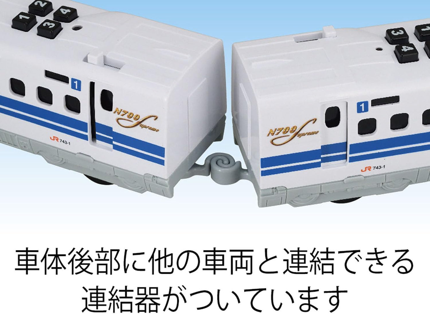 Toyco N700S Sound Train Bullet Train for Ages 3 and Up