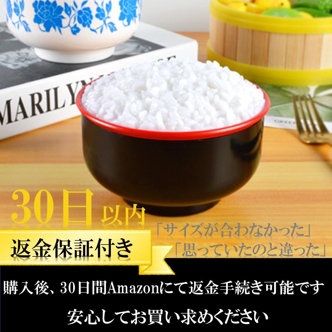 Food Sample Shop Makes Rice, White Rice, Rice, Bowl, Tableware Set, Pretend Play, Offering, Grave Visit, Obon Festival, Higashigan, Congratulations