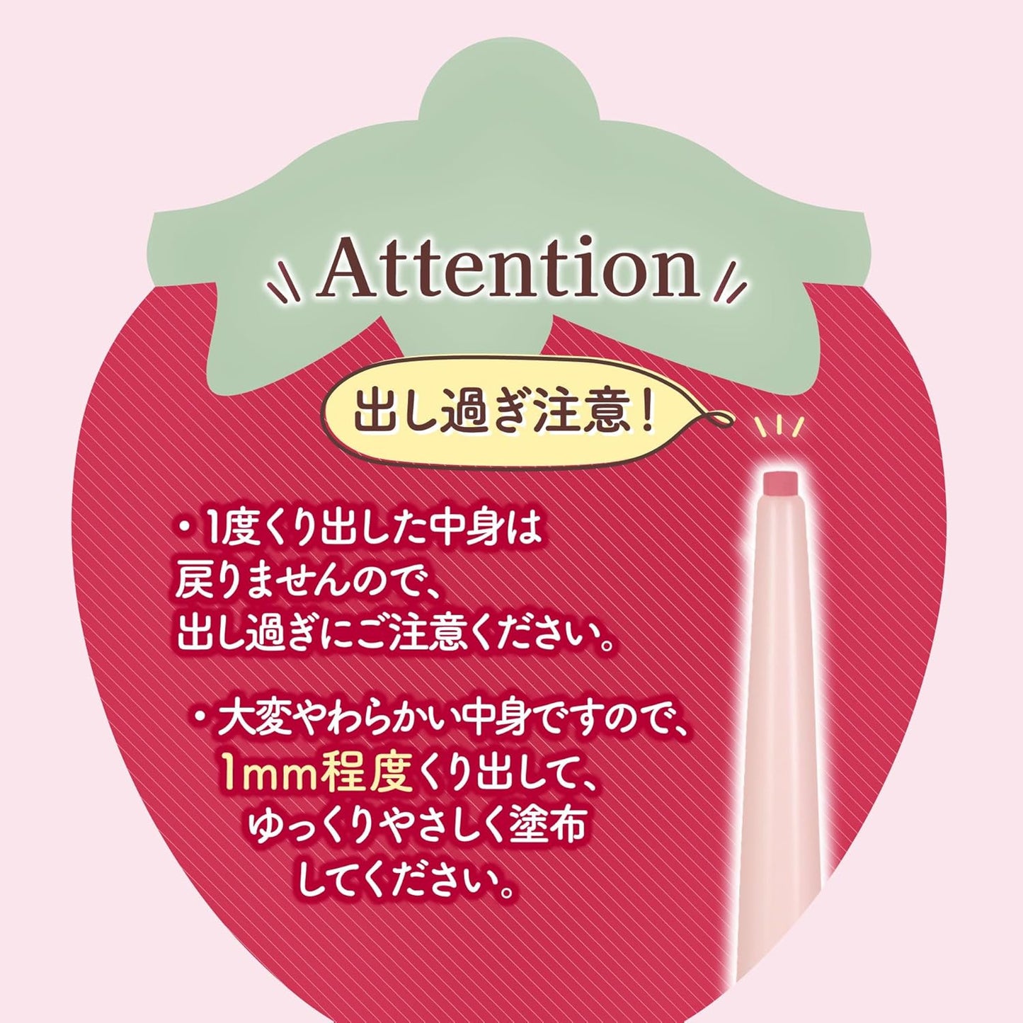 Canmake Creamy Touchliner 14 Strawberry Cupid Eyeliner Pencil Gel Smooth Fine Leads Pink