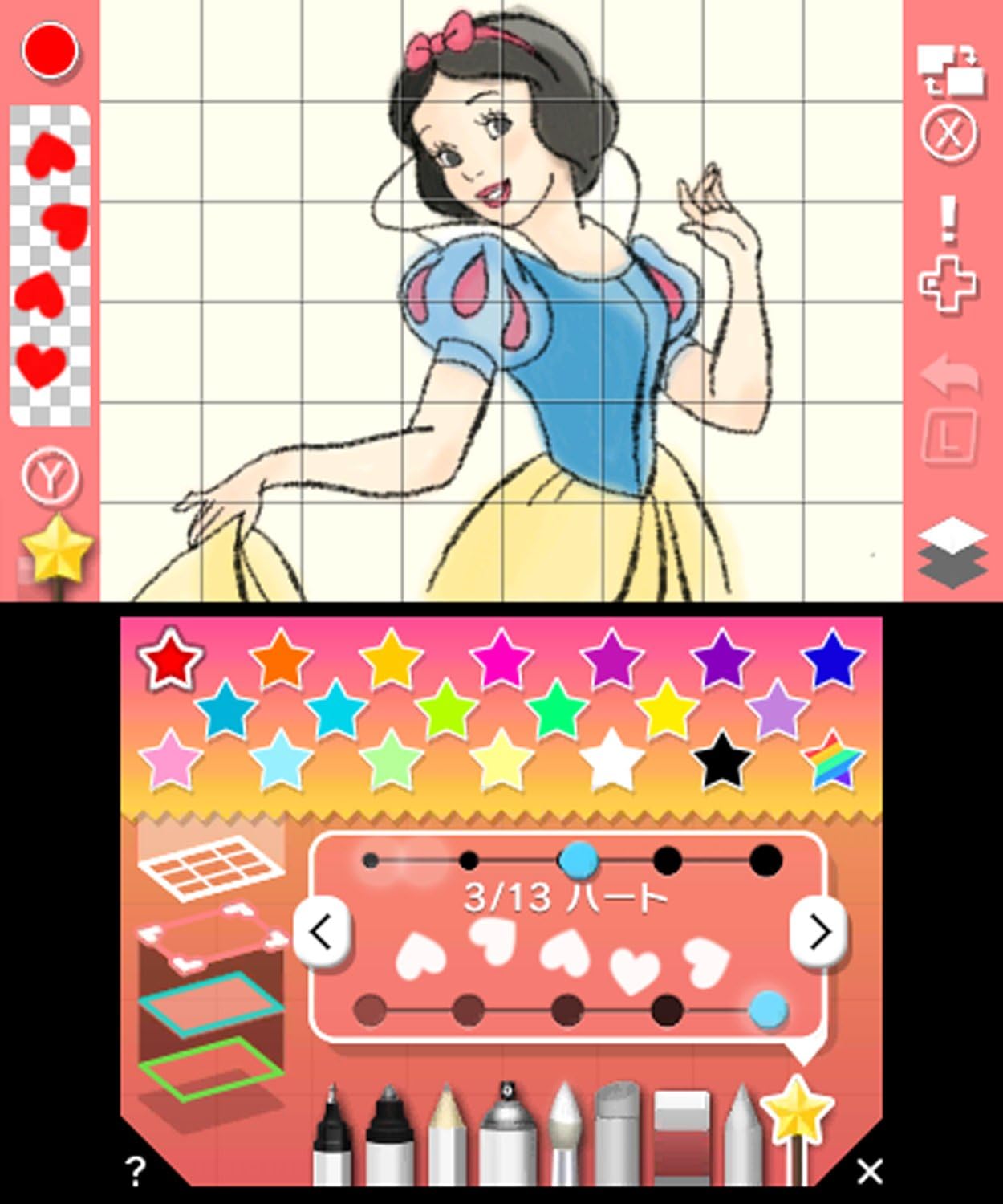 ディズニーアートアカデミー