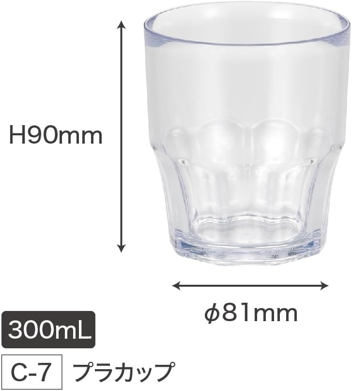 Chiikawa Plastic Cup C 7