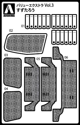 青島文化教材社 1/32 バリューデコトラ エクストラシリーズ No.3 押田運送 すずたろう プラモデル