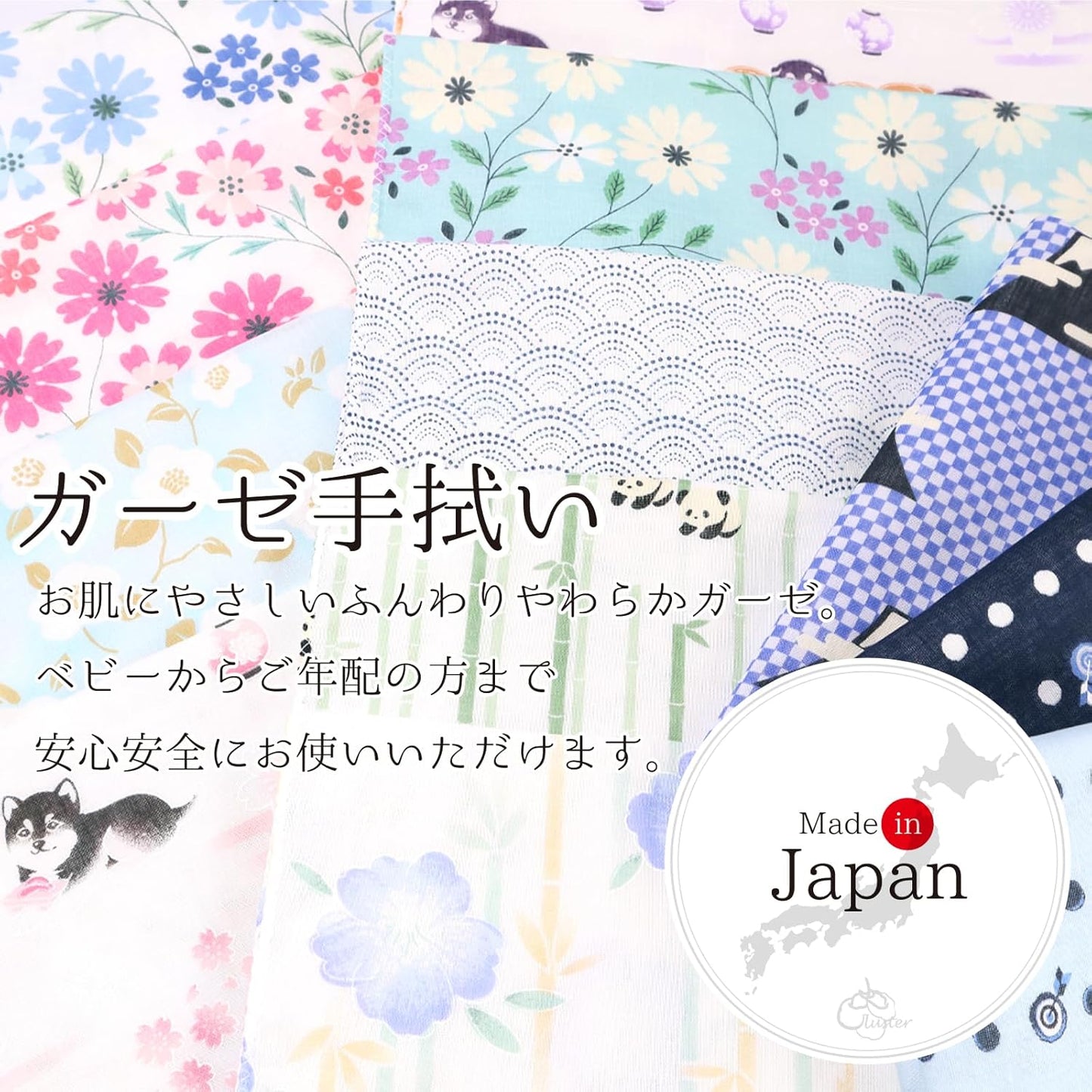 Cluster Japanese Tenugui, Double Layer, Japanese Bleached Gauze, Anti-fray Treatment, Checkered Play Pattern (Navy Blue & Celadon), Set of 2