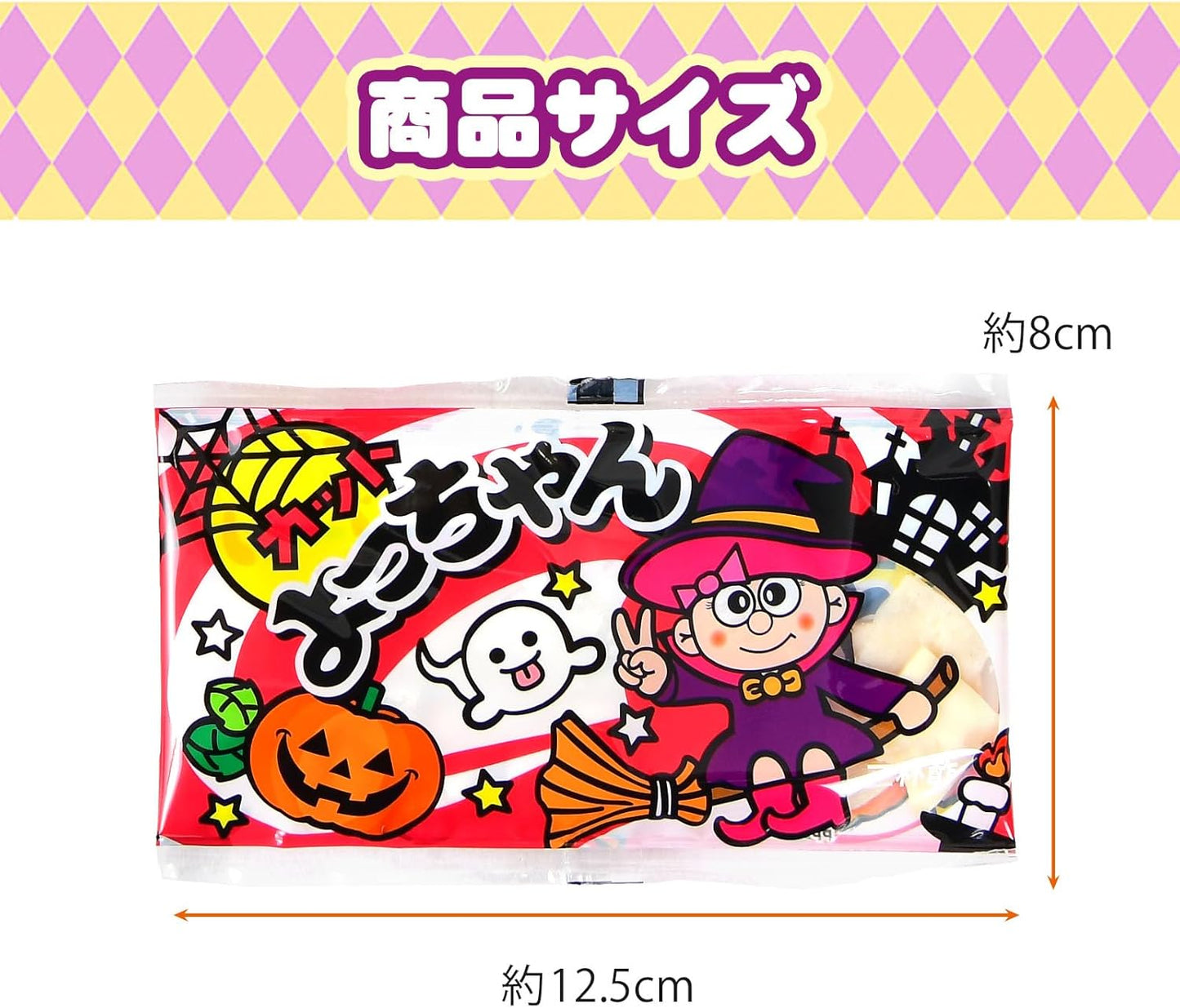 40個セット ハロウィンカットよっちゃん 1袋 8個装 x5袋 セット ハロウィン菓子 イベント 販促 パーティー 業務用 大量 小袋 よっちゃん イカ お菓子プチギフト 限定 限定パッケージ 個包装 配布 ばらまき ばら撒き【 Festival Plaza 】