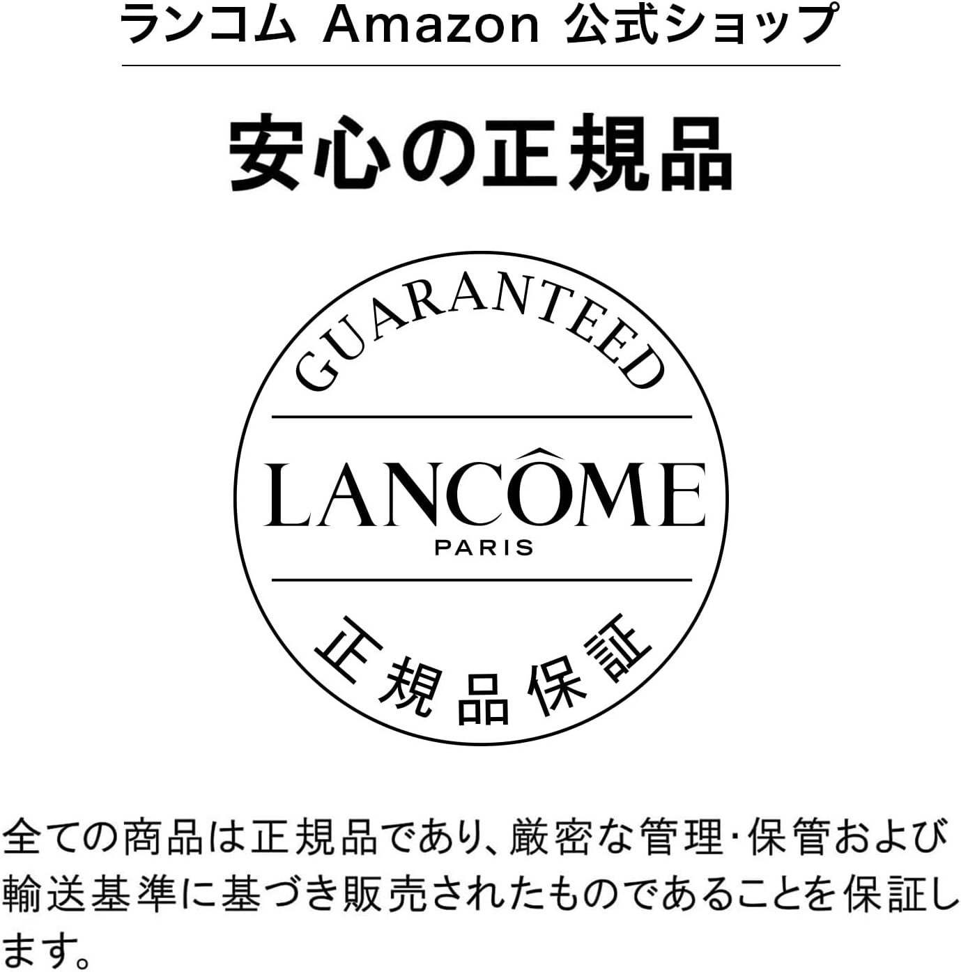 LANCÔME(ランコム) イプノ ドールアイ ウォータープルーフ N 6.5mL01 SO BLACK マスカラ 黒 ロング カール