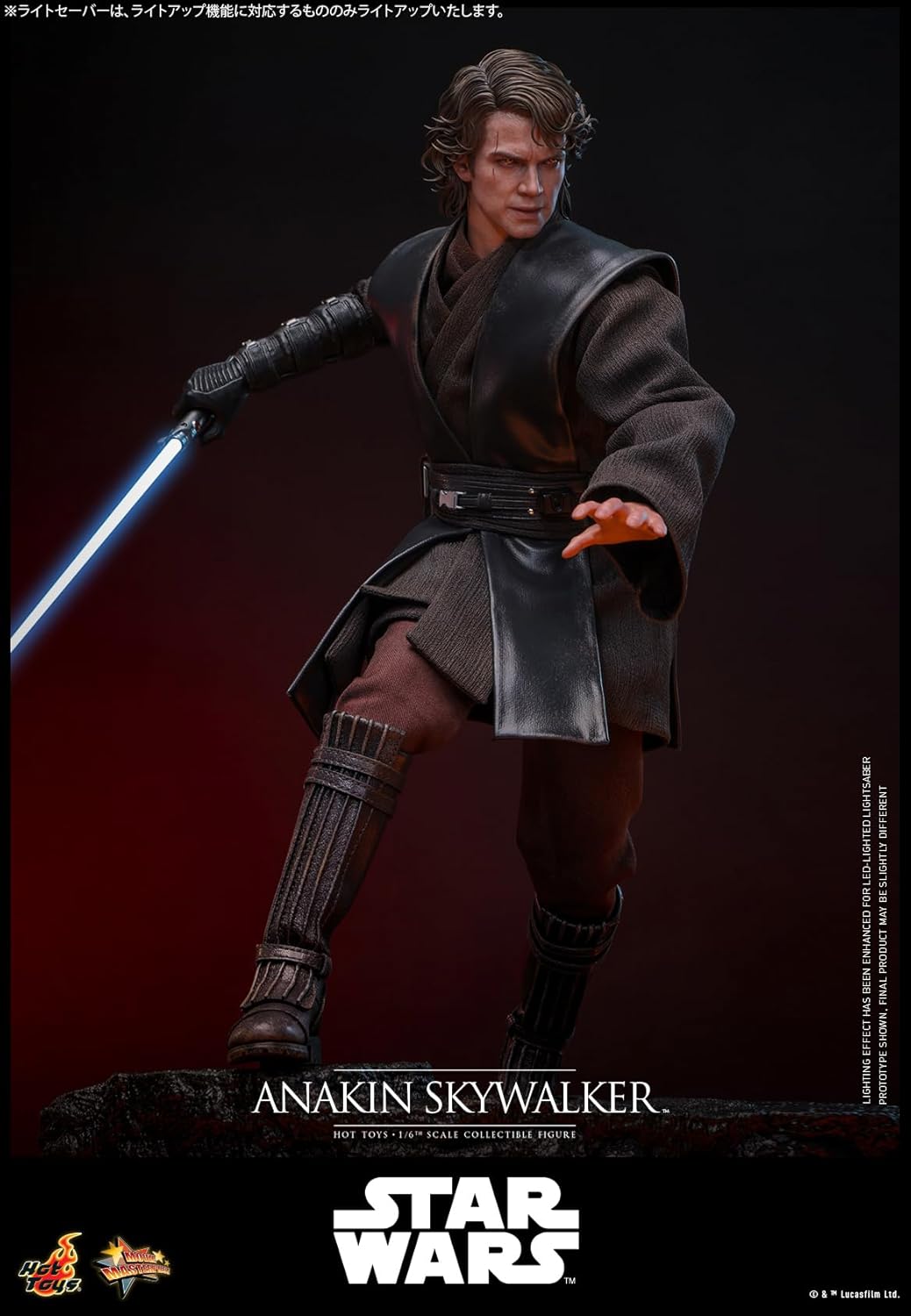 Movie Masterpiece Star Wars Episode III Revenge of the Sith Anakin Skywalker (2.0) 1/6 Scale Figure