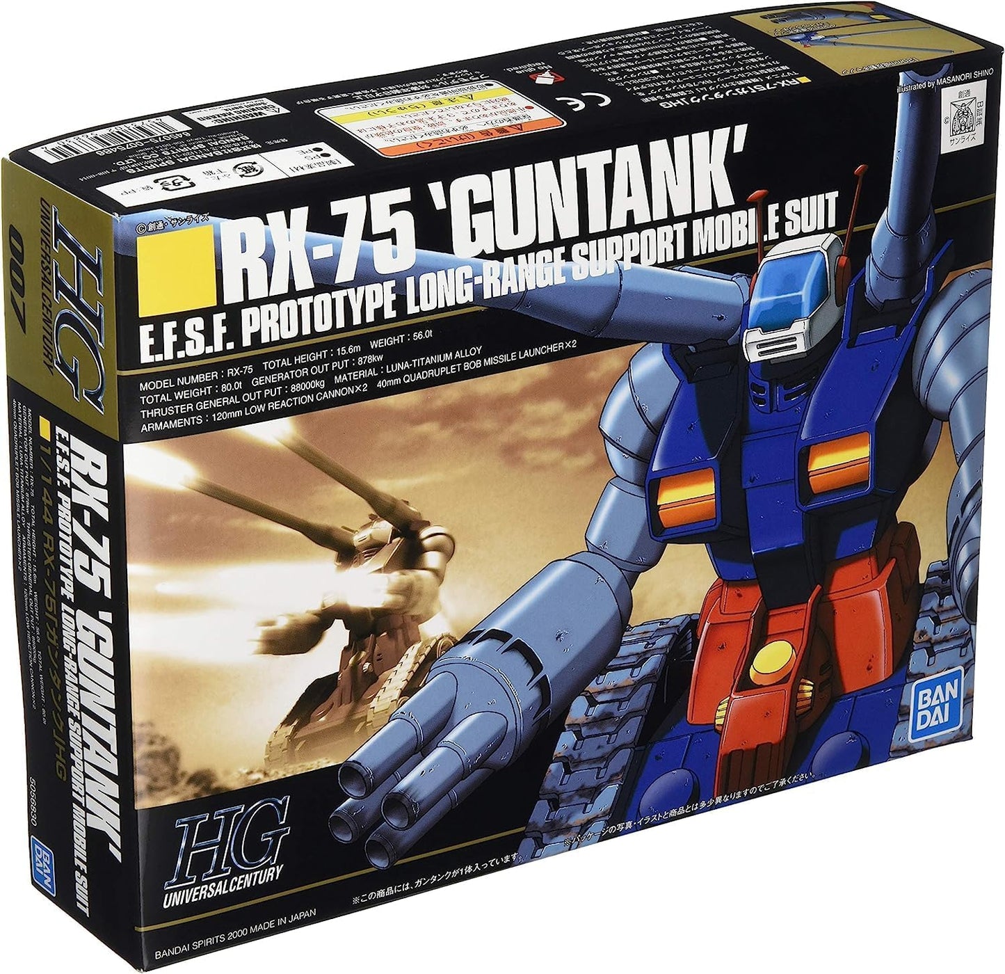 Bandai Spirits HGUC Mobile Suit Gundam RX-75 Gun Tank, 1/144 Scale, Color-Coded Plastic Model