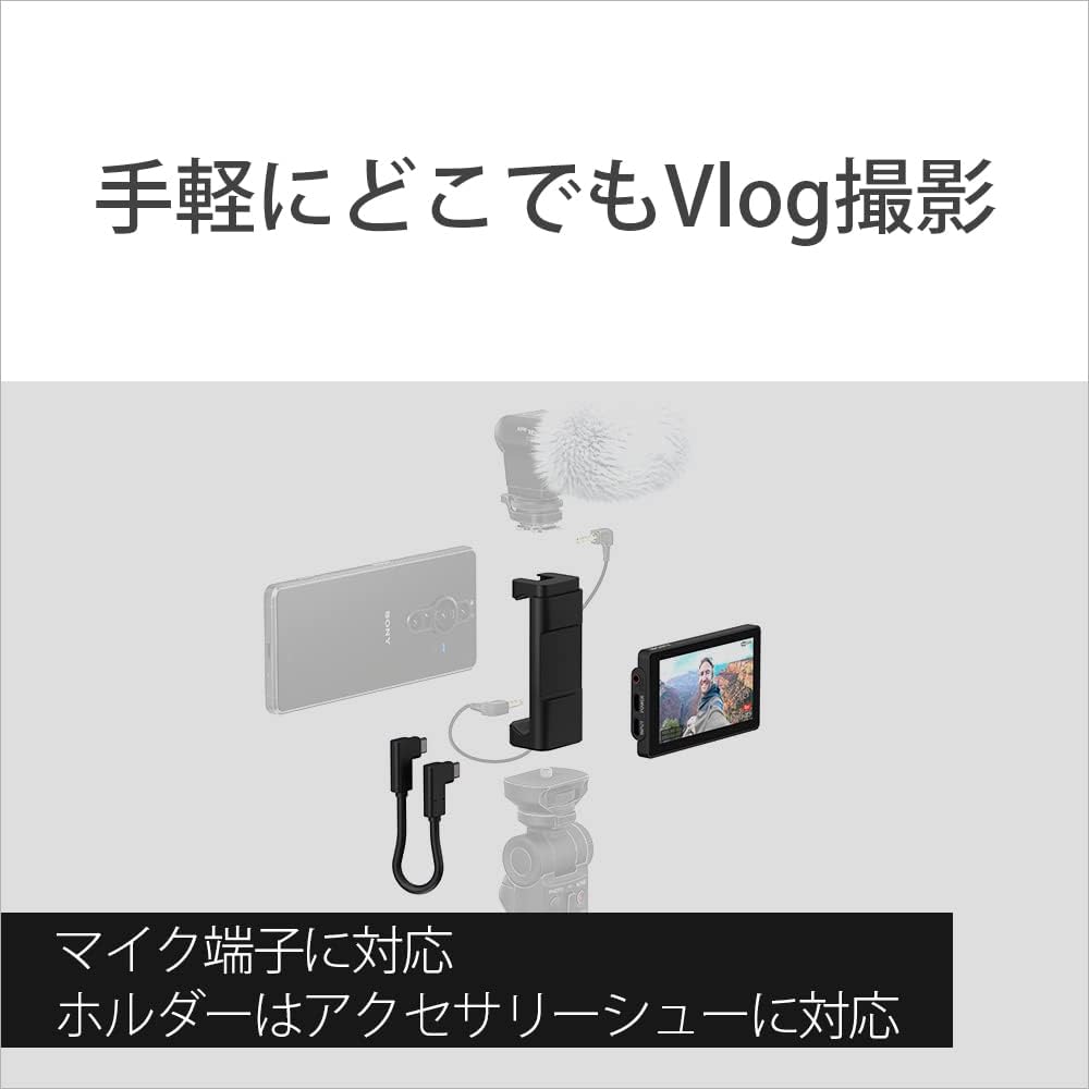 Sony Vlog Monitor / Xperia Pro-I Compatible / 3.5" / 16:9 / Resolution 1280 x 720 (HD) / XQZ-IV01 Black