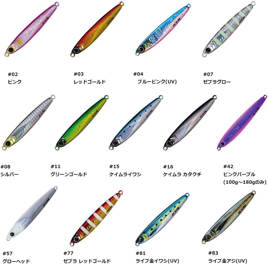 メジャークラフト タングステンジグ ジグパラバーチカルTG 50g/120g/150g/180g