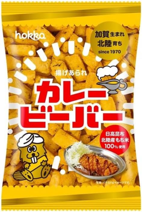 Hokuriku Seika Beaver, Confectionery, Comparison Set, Beaver, White Shrimp Beaver, Crab Beaver, Aosa Salt Beaver, Curry Beaver, 5 Types
