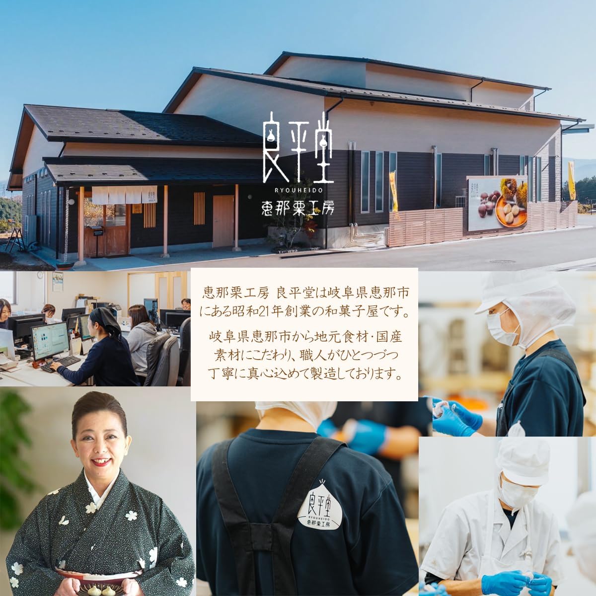 【Japan Gift Grand Prize Winner】 Year-end gift New Year's gift Ryoheidou Kurifukukaki (6 pieces) dried persimmon chestnut kinton Ichida persimmon premium Japanese sweets gift Gifu souvenir dried