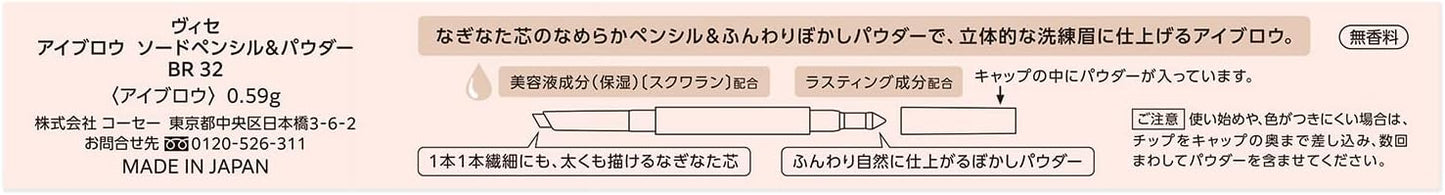 Visee Eyebrow Sword Pencil & Powder BR32 Pink Ash 0.59g