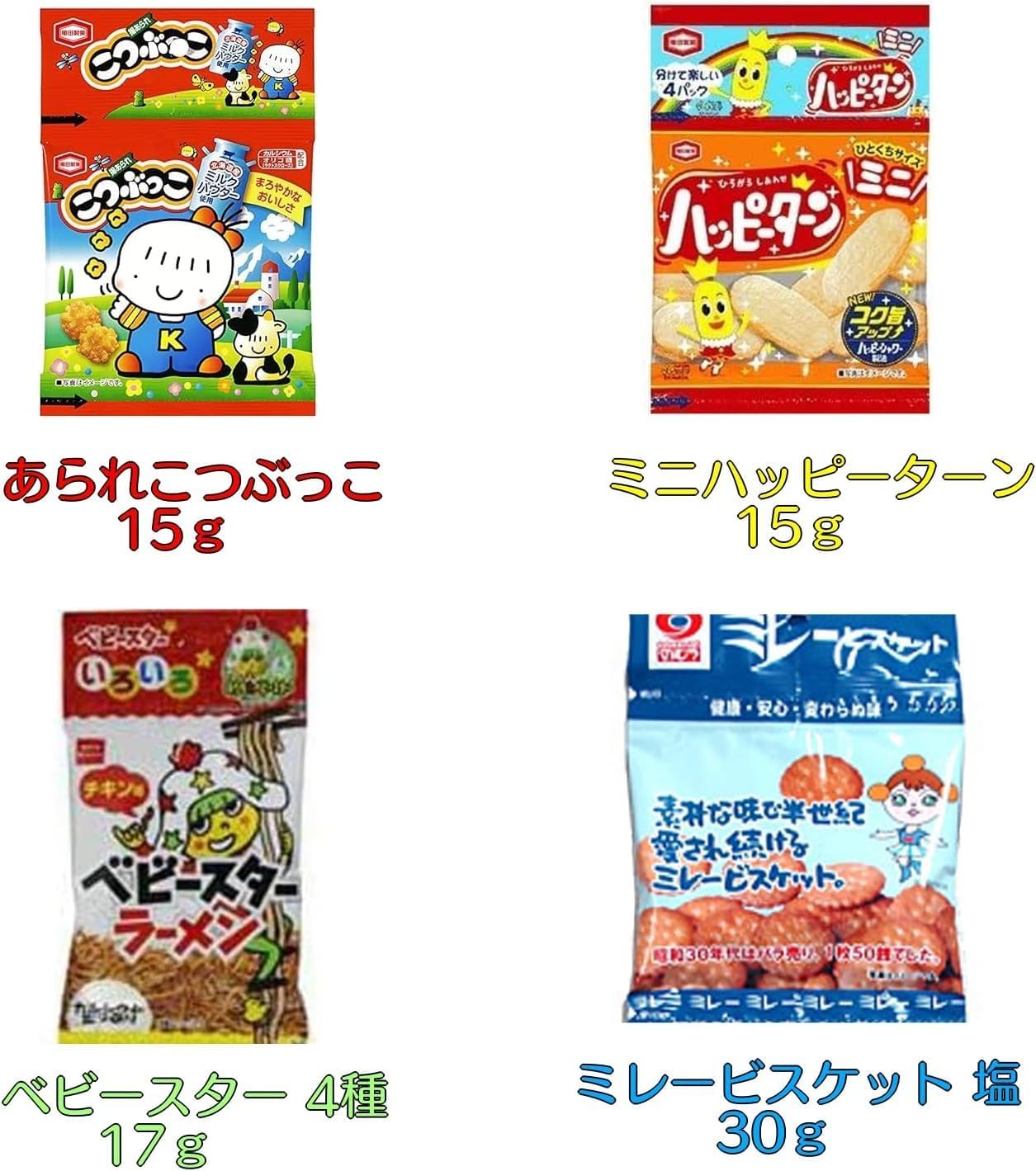 Small Bags Snack Assorted 20 Varieties Each 1 Bag Total 20 Bags Set The contents may change due to the discontinuation of the manufacturer, etc
